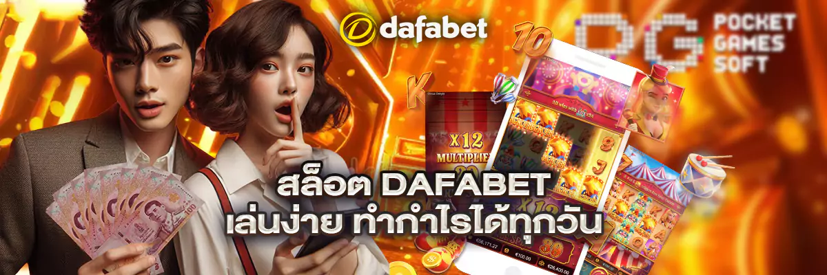 สล็อต