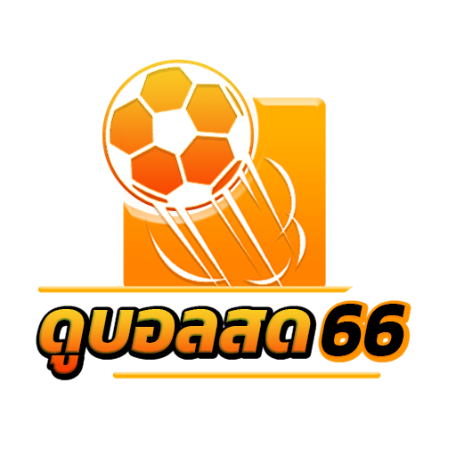 ดูบอลสด66